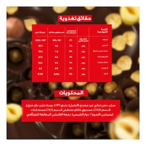 Nutella Hazelnut Chocolate Breakfast Spread, Jar, 400g - Image 8